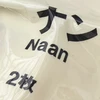 おにぎりナス