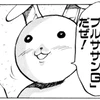 夏目性癖