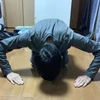 puni