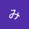 みつ