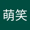 んも