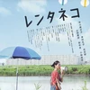 夕べ