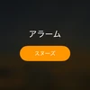 存在がlyric