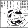 マツモトタクシー