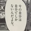 しょっしょ