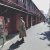 安藤