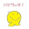 マツモトタクシー