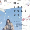 たいせい