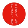 Ryosuke