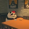 にしお