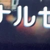 Nao