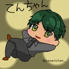 てんいんさん