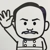 としちゃん