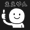 ayu
