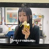 椋士