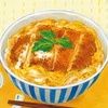 みんなのかつどん