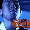 みるきぃうぇい
