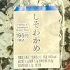 ひろし