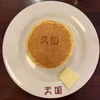 はるまき