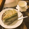 えりーさん
