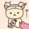 のん