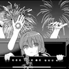 室谷信男