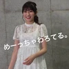 りの