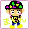 まぁさ