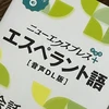 omikanne
