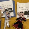 キリンに狂わされた人