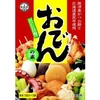 素のおでん