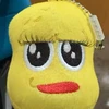 ムーンウォーク割引