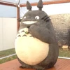 Rie