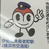 ごつ