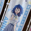 なむ