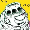きるすいっち