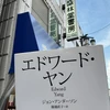 ひらた