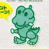 たかまちゅ
