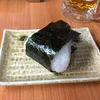 Kumanigiri