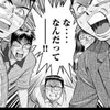 evilheat