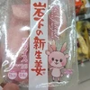 masayuki