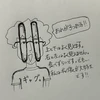 傘下