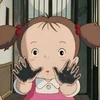 さと