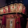 将軍