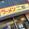 ヒサナガケイゴ