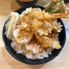 Tendong