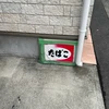 Np2