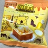 うまいうまいうまいうまい