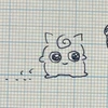 りおか