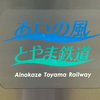 たくみん